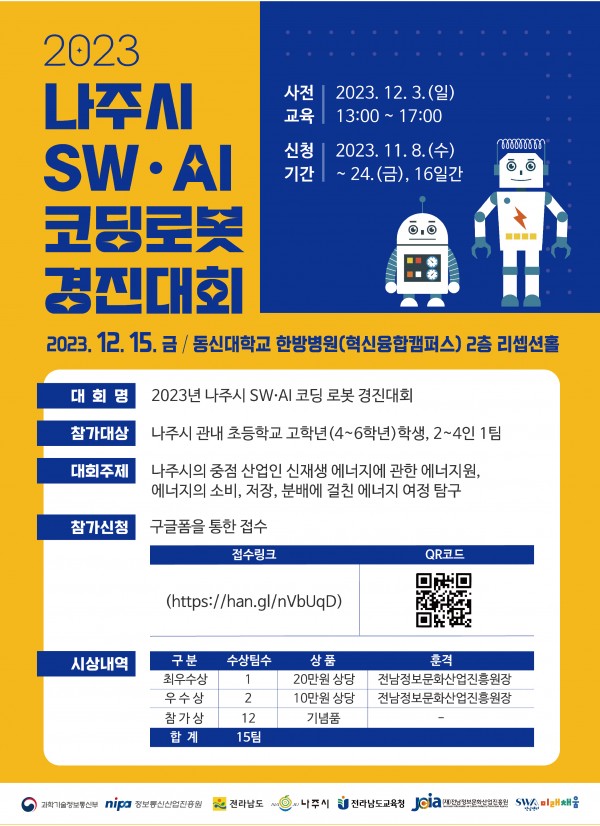 5214a0aae3e7558d6141022ebbc54478_1700636789_6835.jpg
