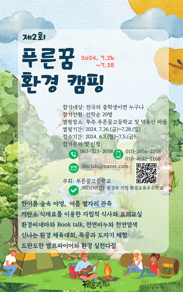 3e44e4af56a9220273fb8943bbe55ff6_1719447919_6993.png