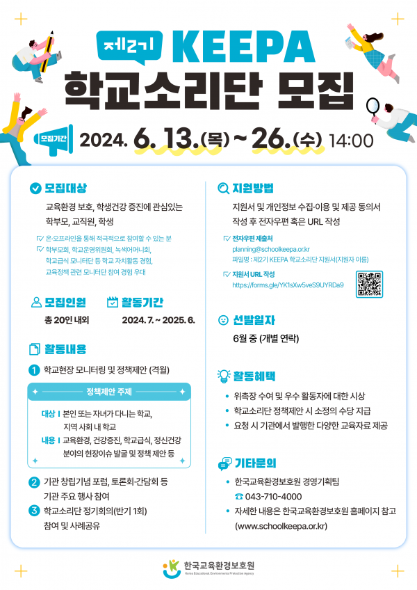 44fbf508e2eeb1b3b5a39048f4c55f85_1718926830_3821.png