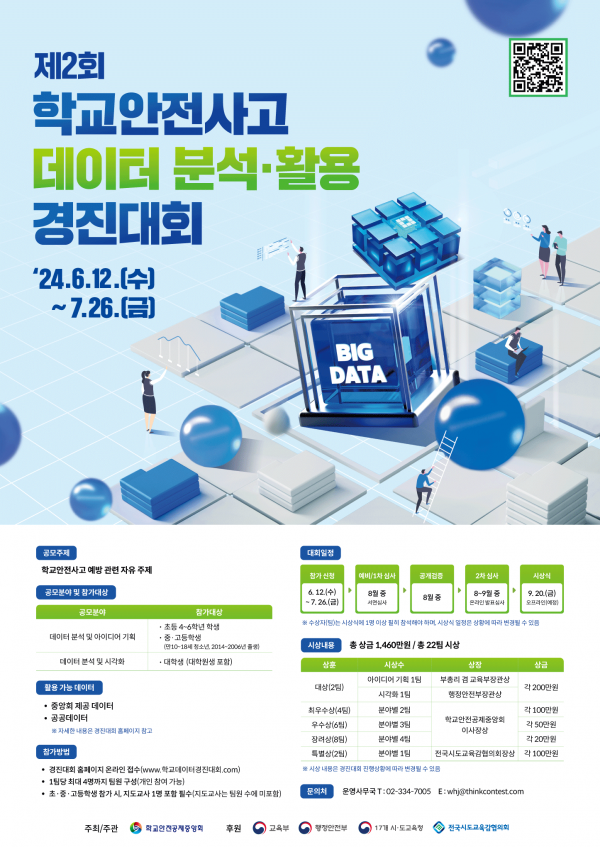 44fbf508e2eeb1b3b5a39048f4c55f85_1718927851_473.png