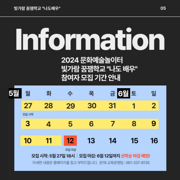9ed77ba748bb33c5165649cb7a42c937_1717721491_871.png