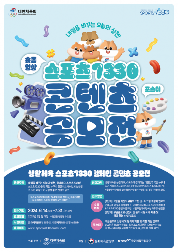 3d8a3181d4bd7917a172c874feb8deb2_1719792638_6729.png