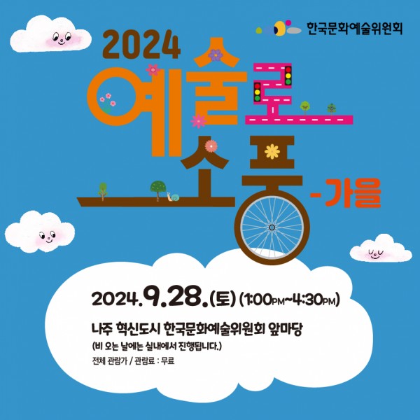 17077a6abce0b739426acd292fb4d3da_1727050859_8189.jpg