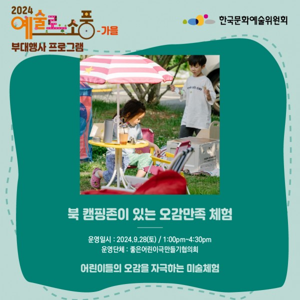 17077a6abce0b739426acd292fb4d3da_1727050861_1039.jpg