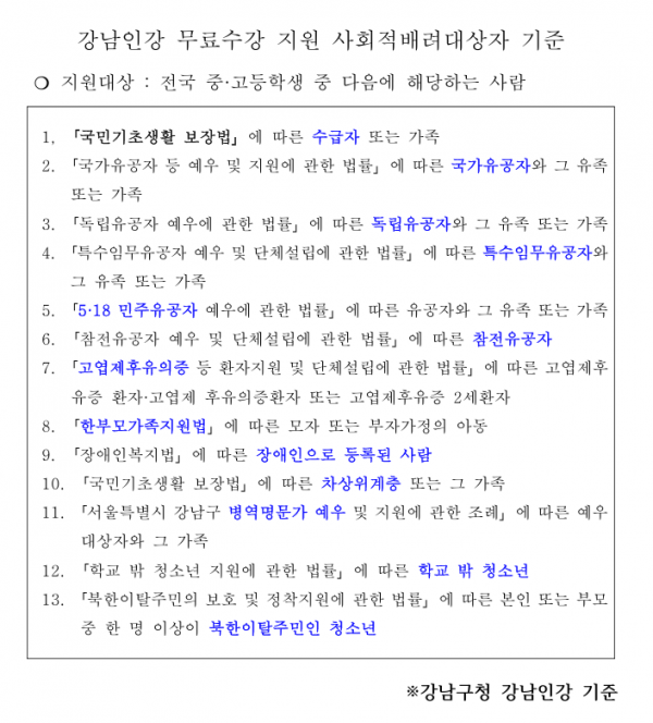 2b3a01270733bb491d8fc72fec15a884_1741321791_2346.png