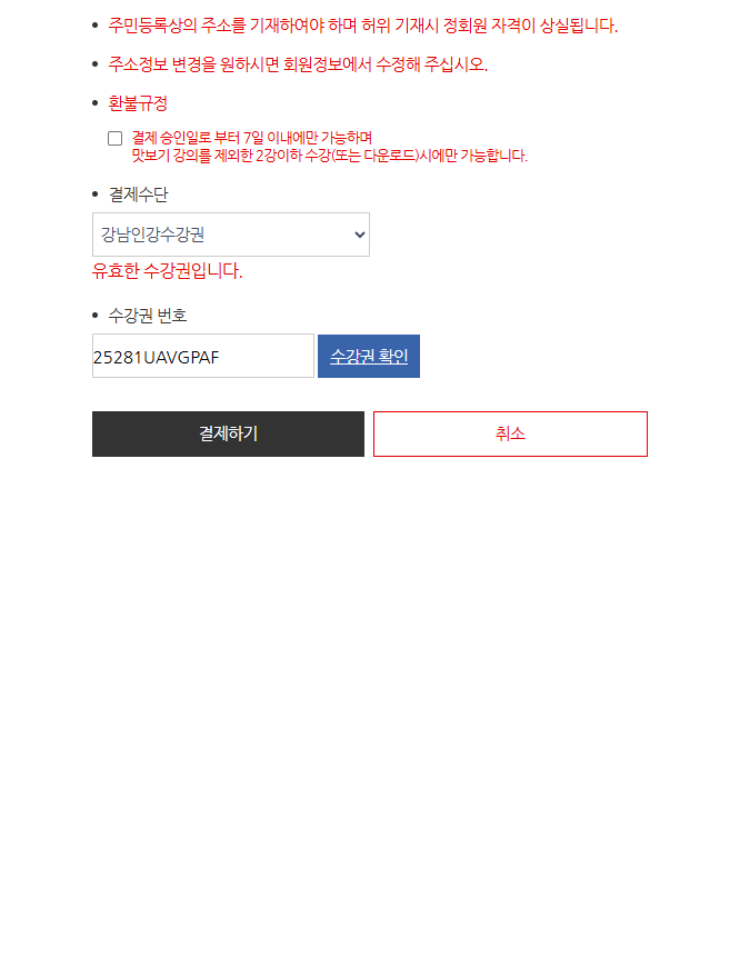 b9cf04a58862bd179f882faf4022447b_1743472241_799.png
